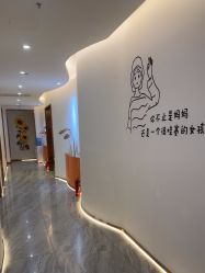 -Cocodemer产后恢复(杭大店)