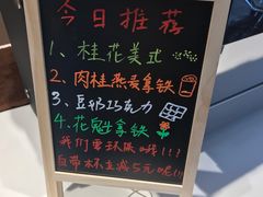 -Manner Coffee(芮欧百货店)