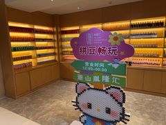 -胤隆汇(萧山店)