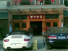 门面-美味故事特色餐厅(汉阳郭茨口店)