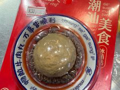 -阿群甘草水果