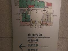 -烟台市博物馆