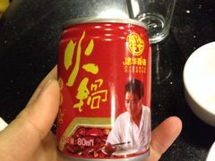 iphone_upload_pic-蜀九香火锅(彩虹店)