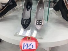 -云柏鞋业(十里堡店)