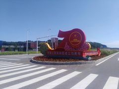-莲花山花海