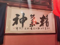 -大江户日本料理(吕厝店)
