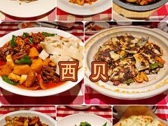 -西贝(六里桥旗舰店)