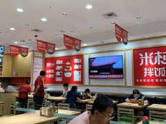 大堂-米村拌饭(欧亚卖场店)