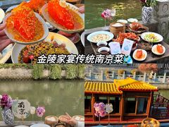 -李百蟹·江南蟹黄面·河景餐厅(夫子庙总店)