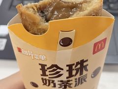 珍珠奶茶派-麦当劳(静安寺店)