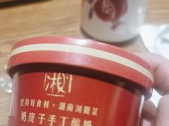 -湘味淳(千禧街店)