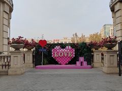 -鲁邦国际风情街(麦世达韩国精品百货店)