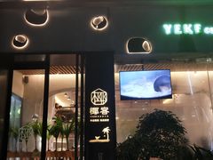 -289艺术PARK