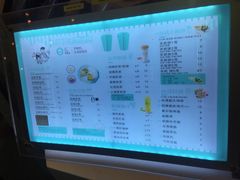 菜单-芋时代(树汤路店)