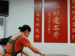 -润生堂(泰然四路店)