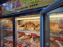 -两角签串串香十一年老字号(机场路店)