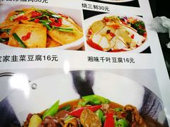 -芳芳餐厅(白沙路店)