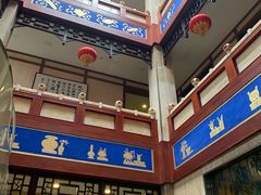-晋阳饭庄(虎坊桥店)