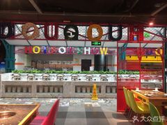 -火锅岛潮牌自助餐厅(天津天佑城店)