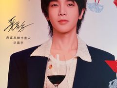 -成都尼依格罗酒店