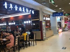 -沃尔玛购物广场(燕郊店)