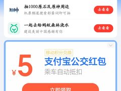 -公平路渡口(轮渡站)