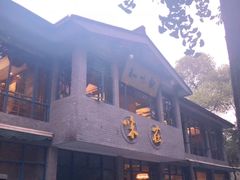 门面-知味观·味庄(杨公堤店)