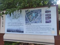 -北坞公园