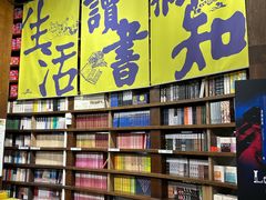 -三联韬奋书店(三里屯店)
