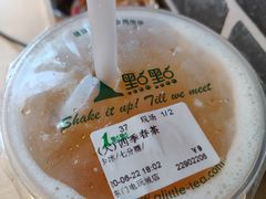 -1点点(东门电玩城店)