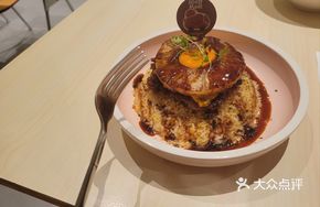 Pineapple Wagyu Burger Rice