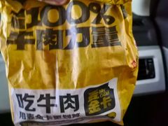 -麦当劳(金山红星美凯龙DT店)
