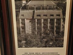 -杭州新新饭店·1913餐厅