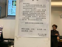 -不二心包子铺(二七广场店)