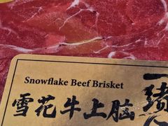 -一绪に和牛寿喜烧(罗湖益田假日店)