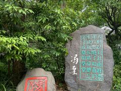 -成都杜甫草堂博物馆