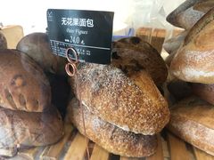 无花果面包-老梦面包 CHEZMOREL(三源里店)