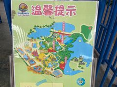 -南京银杏湖乐园