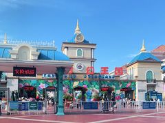 -青岛方特梦幻王国