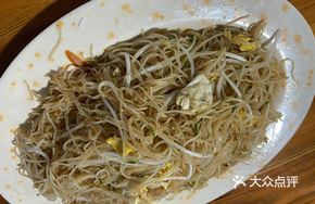Egg and Vegetable Stir-Fried Rice Noodles