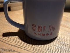 -蜜桃餐厅·伴山(湖滨商业街店)