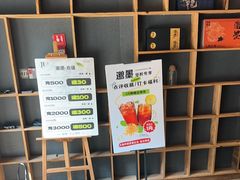 -邈墨茶馆(大兜路1号店)