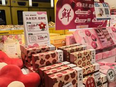 -嘉华饼屋(金实路店)