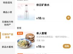 -勤德兴(湖滨路店)