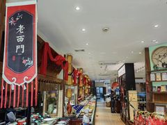 -老西门·常州菜(新区店)