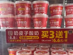 -味多美蛋糕(双合地铁店)