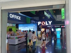 -保利国际影城(中环店)