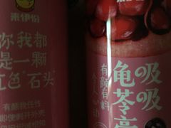 -来伊份1038(新村路三店)