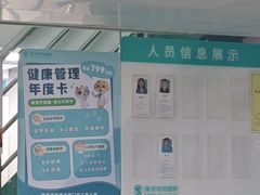 -瑞派旺宝宠物医院·犬猫全科综合·尿道专科(莲兴院)