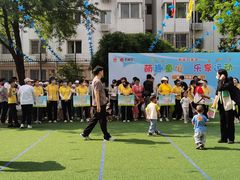 -幸福泉幼儿园(大后仓胡同)